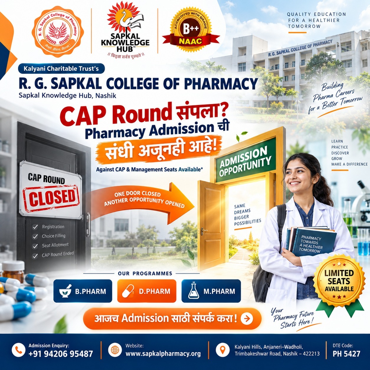 Admission promotion 2